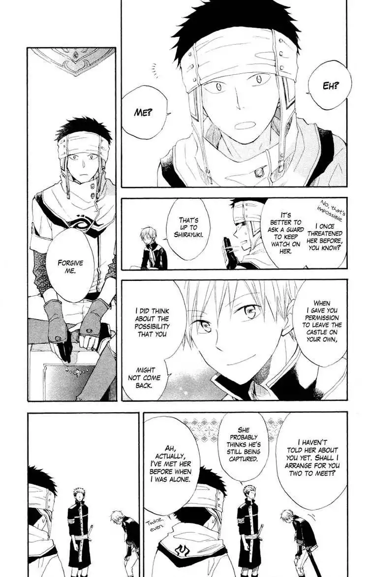 Akagami no Shirayukihime Chapter 11 9